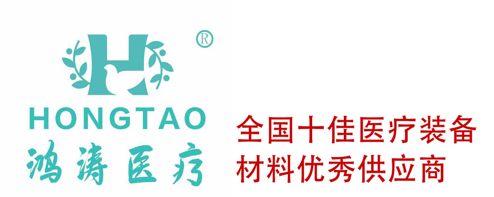 医用洗手池_不锈钢器械柜_层流送风天花_江苏鸿涛医疗科技有限公司
