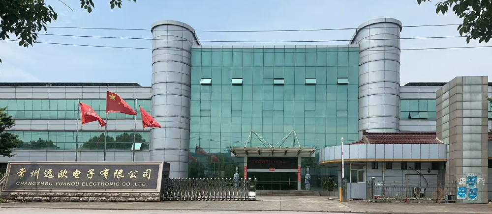 江苏鸿涛医疗科技有限公司